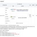 itq 한글 자격증 도전 이미지