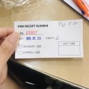 금곡국제여행사 - 중구 남대문로9길 40 | 몽골 비자발급::준비물, 발급기간, 후기