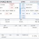 대성만물상사