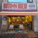 수지구청역 | 용인 수지구청역 카페 '어텀브루 AUTUMN BREW' 내돈내산 후기