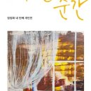 행복한 순간 이미지