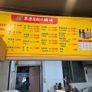 마라마을훠궈 | 일산 백석 초원샤브샤브 훠궈뷔페 무한리필 후기