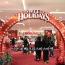 12/2 크리스마스 테라리움 | 서면 롯데백화점 부산본점 2025 크리스마스마켓 일정과 이벤트