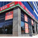 마트로(매곡점) 이미지