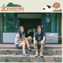 부부안경원 이미지