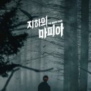 리얼팡팡게임 이미지