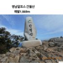 12월 정기산행 울산 울주군 간월산 송년산행및파티 이미지