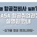 수시114컨설팅 이미지