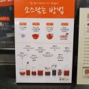 두끼떡볶이 (서면점) 이미지