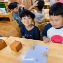 가베놀이 (A) 이미지