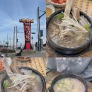 박가네 설렁탕 이미지