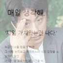 건강하고 긴 삶 이미지