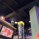 야경포차 | 천호 술집 왕대포포차｜한강뷰야경 보며 방어회 먹었던 연초모임 후기