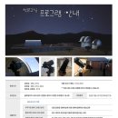 천문1길 이미지