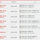 (주)롯데마트(익산점) 이미지