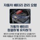 천보자동차공업사