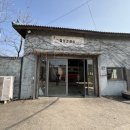 최옥란농장 | 1박2일 강원도 여행 속초 아점 먹고 카페 [아기랑 강릉-양양-속초]