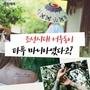 어우동 이미지