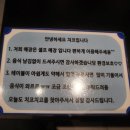 철산역 치킨 맛집 분위기 있는 치코치코