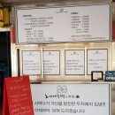 자매즉떡