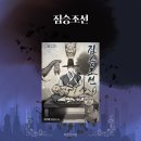 성종농장 네이버블로그