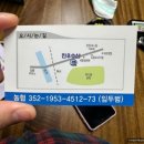 진우수산