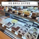 그랜드부민 | 투썸 플레이스 강서구청점, 화곡동에서 공부·작업하기 좋은 카페 리뷰