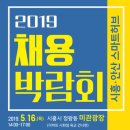 한국직업능력교육원 안산