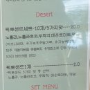 픽토랜드
