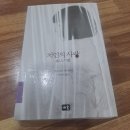 김이랑밥이랑 - 김해시 월산로 13-10 | 김이랑밥이랑