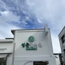 성문온누리약국 이미지