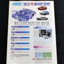 주식회사 빙고