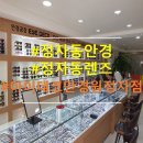 아이데코 정자점 이미지