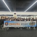 경북체육고등학교 | [구미복싱/구평복싱] 경찰/소방 공무원 가산점 필수템! JK복싱짐 경찰무도복싱 단증 심사 후기