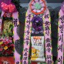 한국신동공업(주) 이미지