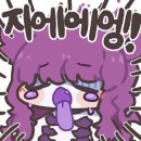 서브레벨게임즈(sublevelgames) | [스압 주의] 볼게 겁나 많은 2026 play X4 후기