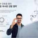 참편안안경 이미지