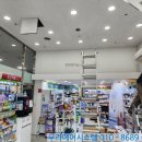 현대파크빌약국 이미지