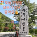 어사 이미지