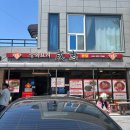 유림-12 | [충남-보령] 대천 현지인 추천 중식 맛집🍜 ‘성지’ 짜장·짬뽕·유림만두 후기