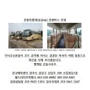청주민족예술제 - 춤 공연 | 평택항 산동크루즈 매주일, 화출발 산동성 위해연태봉래석도 화하성 삼선산 장보고적산법화원등 5A급...