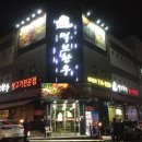 먹보한우 분당점 이미지