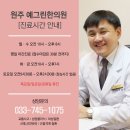 예그린약국 이미지