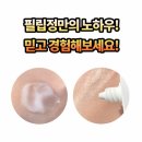 바이크림