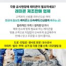 (주)신화레미콘 이미지