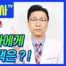 좋은의안 이미지