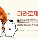 혜성한분식 이미지