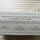 좋은씨앗어린이집 | 클로란 식물도감 반려식물 키우키 키트 씨앗부터 키워보자