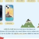 휴대폰세상 이미지
