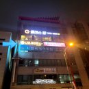 버스정류장(흑석사거리(동)) 이미지